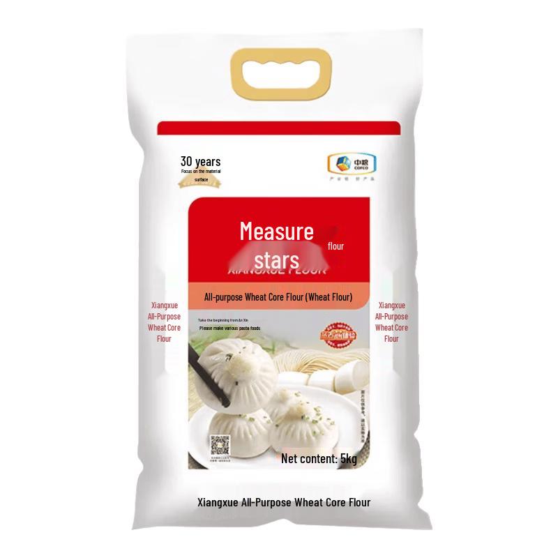 Xiangxue All-Purpose Wheat Flour