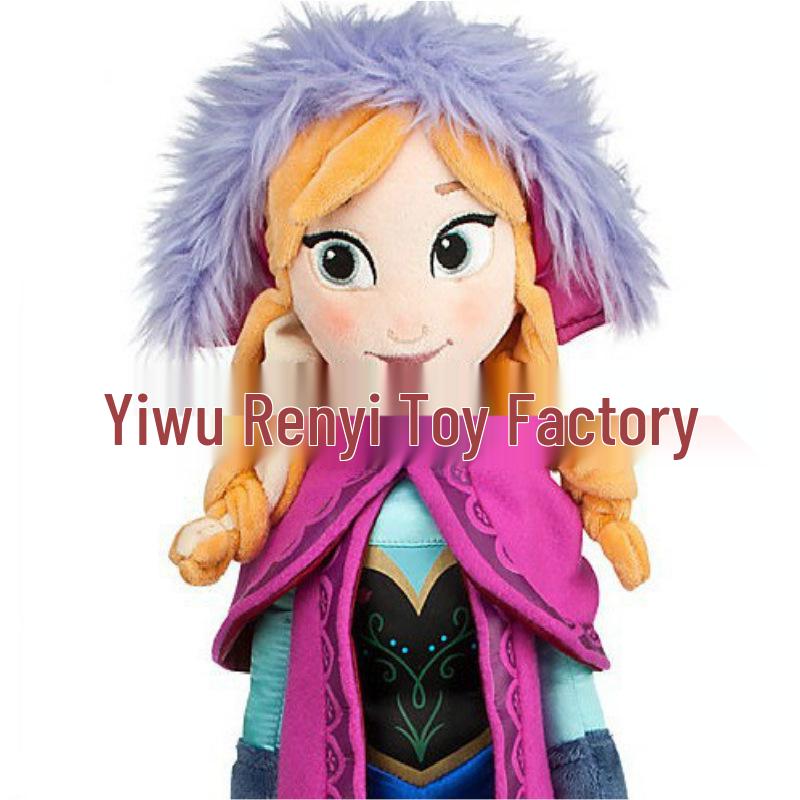 Frozen Anna & Elsa Princess Plush Doll Toy Gift