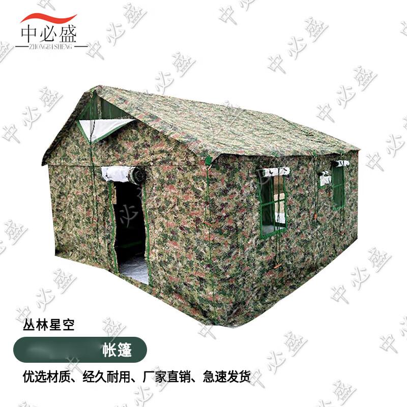 Zhongbisheng 84A Cold Region Tent & Accessories