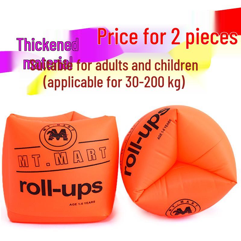 Children's Double Layer Inflatable Swim Armbands with Airbag