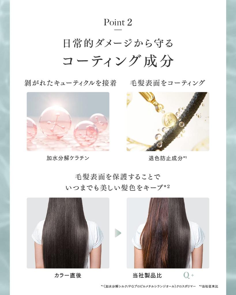 Qualitas Damage Care Salon Exclusive Hair 400g Q+ Treatment, Conditioner, Treatment, Rinse-Off,