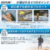 Goture Fishing Casting Sea Bass Includes a 3000 Spinning 66 Waterproof Storage and Japanese Instruction Ideal for Casting Breakwater Lake River