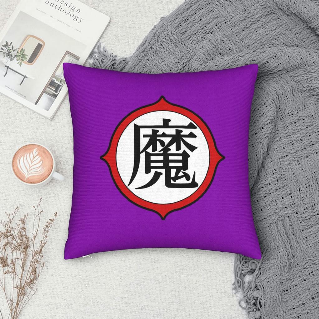 Little Demon King Square Pillow Covers Polyester Couch Dbz Cushion Case Cute Decor Throw Pillow Case 45*45