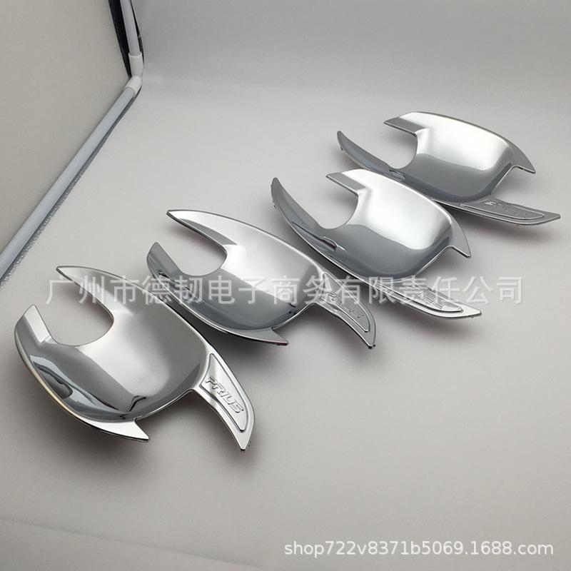 10-15 Prius Electroplated Door Bowl Stickers - PRIUS 30 Series Wrist Guard Decoration