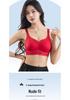 Red Seamless Push-Up Underwear for Women with Large Breasts - Comfortable Jelly Fixed Cup, Year of the Dog 2026 Edition