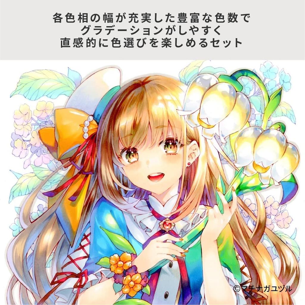 Copic Too Ciao DX Starter 72 Hergestellt in Mehrfarbig Illustration Marker Nachfüllbare Tinte Box, Farben, Japan, Marker, Stifte,