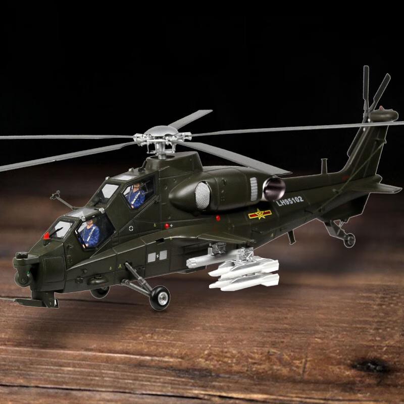 Junshi 1:32 WZ-10 Attack Helicopter Model