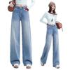 Trendy Women's 2026 Spring/Autumn Jeans: Narrow & Wide Leg, High-Grade Drape, Slimming Fit