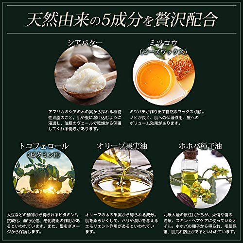 BABLO POMADE Men's Hair Balm, Beard Balm, Hair Oil, Solid Perfume, Hair, Face, and Body, Musk