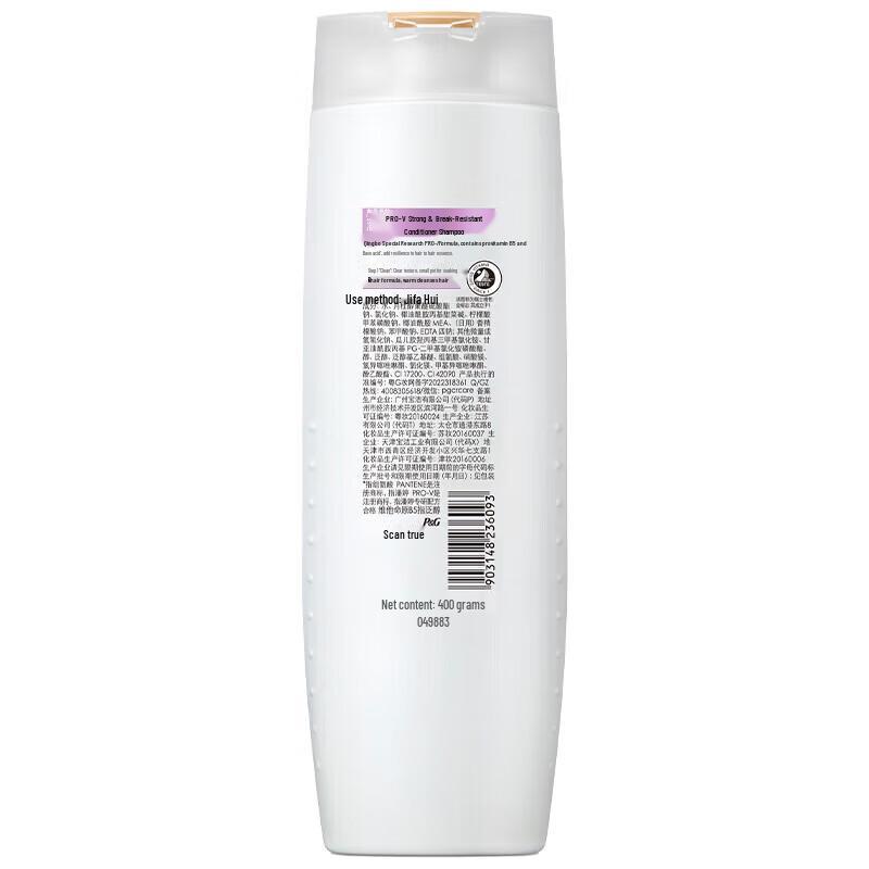 Pantene PRO-V Strong Anti-Breakage Shampoo
