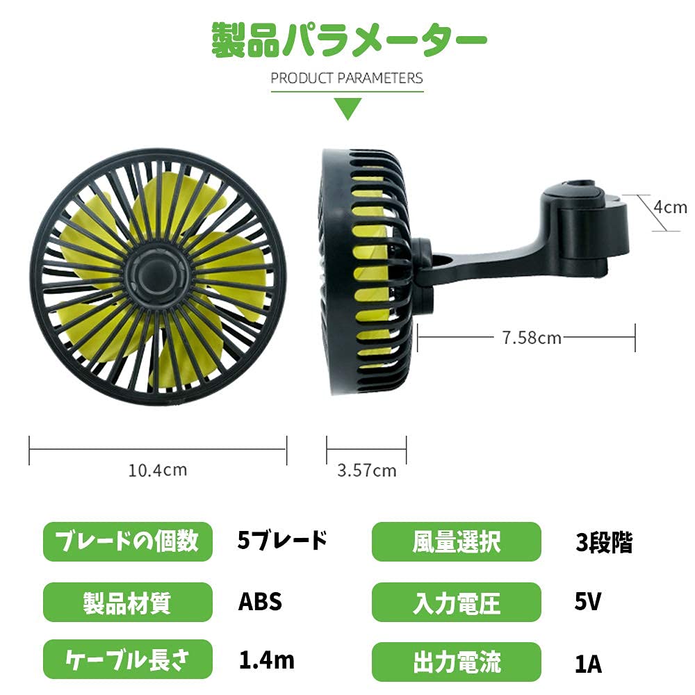 Designup Car Fan, Rear Air Blower, Car Fan, Silent, Brushless Motor, 3 Levels of