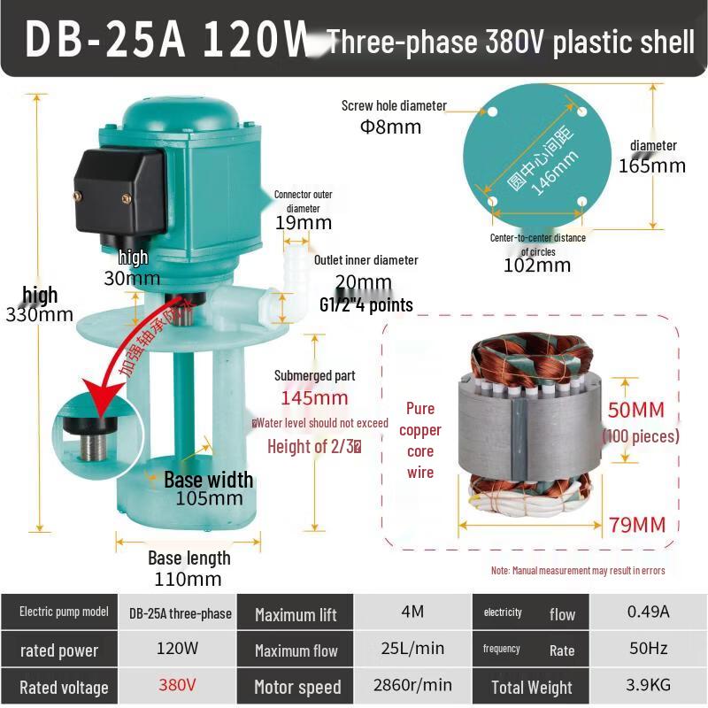 Jun Ding Ying DB-25A 380V Three-Phase Machine Tool Cooling Pump
