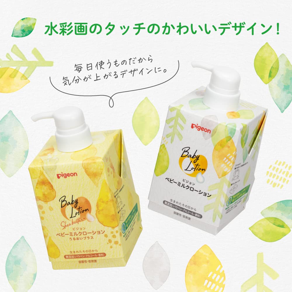 Pigeon Baby Milk Lotion Cube Pack 600g