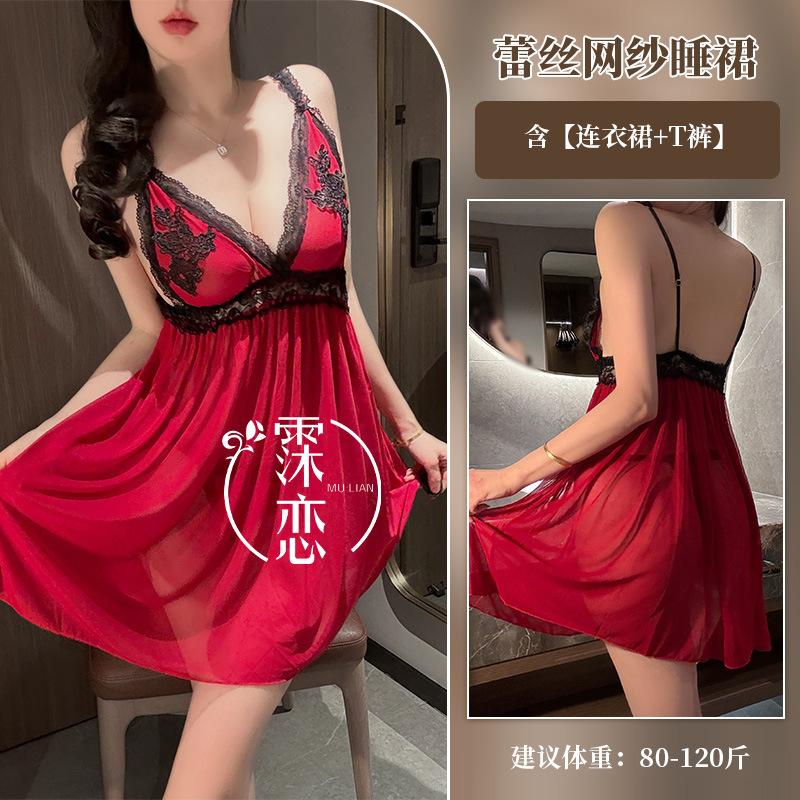 Sexy Underwear, Sexy Lace Neck Hanging, Deep V Exposed Breasts, Naked Back Mesh, Sexy Temptation