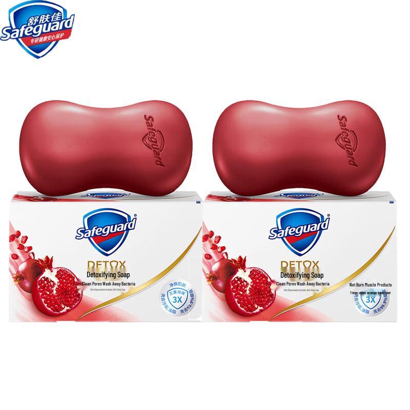 Safeguard Red Pomegranate Deep Detox Bar Soap