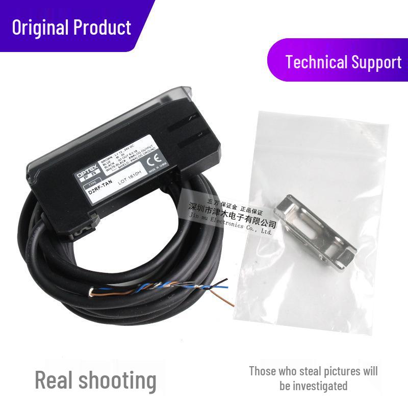 OPTEX D2RF-TAN Analog Fiber Optic Sensor, 4-20mA Output