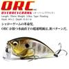 Megabass Lure Rev PM Natural Reaction O.R.C (Over Crank)