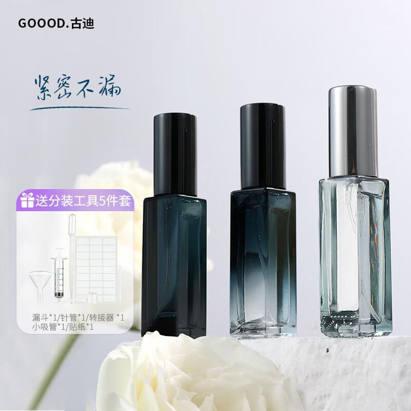 Gudie 10ml Portable Perfume Spray Bottle (3-Pack)