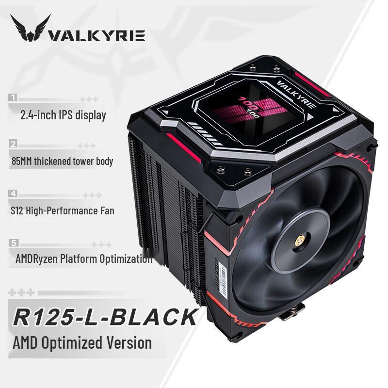 Воздушный кулер для процессора VALKYRIE R125-L LOKI с IPS-экраном