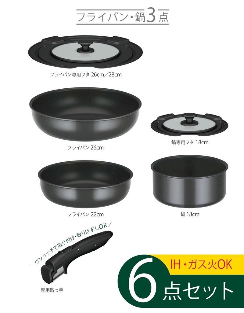 Thermos Durable Series Detachable Handle Frying Pan Set DA IH Compatible Gray GY 6-Piece KSD-6A