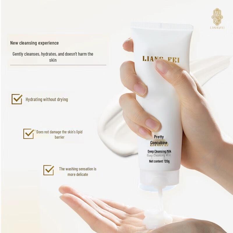 Liangfei Gentle Hydrating Deep Cleansing Facial Cleanser