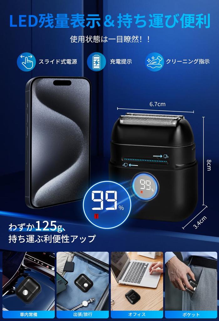 Electric Shaver New Design Slide Electric Shaver for Wet and Dry Fast 100 Minutes of Continuous Low IPX7 Reciprocating Perfect for Business or Keeping