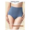 Women's High Waisted and Seamless Shaping Underwear - Breathable and Soft Underwear with Lifted Buttocks, Comfortable Underwear