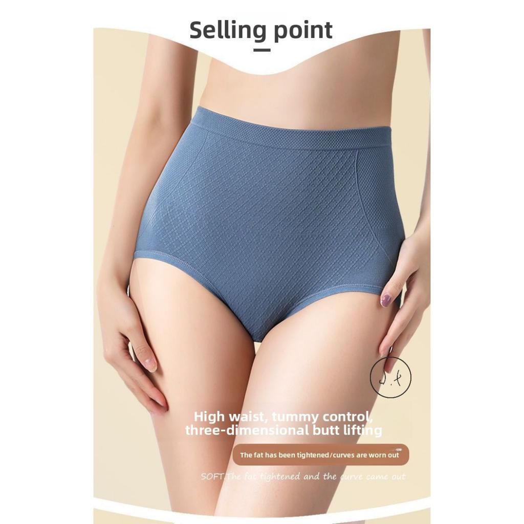 Women's High Waisted and Seamless Shaping Underwear - Breathable and Soft Underwear with Lifted Buttocks, Comfortable Underwear