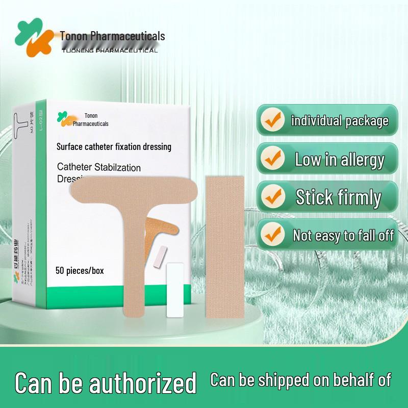 

Securely Fix Nasal Patch for Catheters, Nasal Oxygen, Feeding, or T-Shaped Tubes