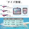 Egging Egi No. 3 Set, Squid Fishing, Bigfin Squid Rattle