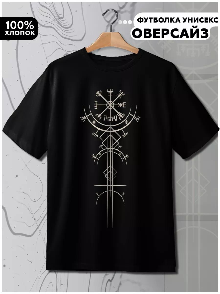 Galdrastafir runes Iceland T-shirt 3XL