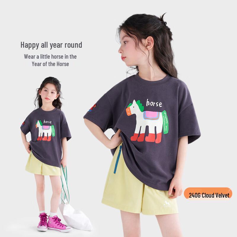 Tutu Little Elephant Girls Short Sleeve T-Shirt 175