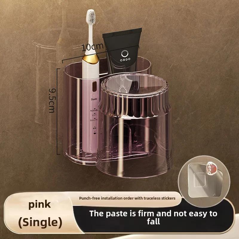 Electric toothbrush holder Tooth cup holder wall hanging perforation-free bathroom wash cup mouthwash cup jar shelf storage