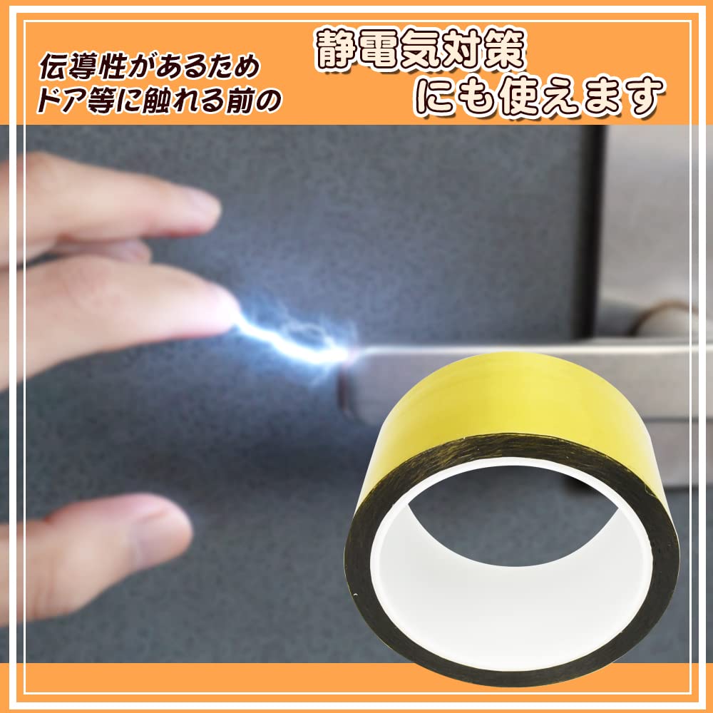 Gold Glossy Adhesive Venue Set of 5cm Wide X 50m Long Tape, Stickers, Decorations, Decorations, 3,