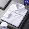 ROMON Men's 100% Cotton DP Wrinkle-Free Long-Sleeve Shirt
