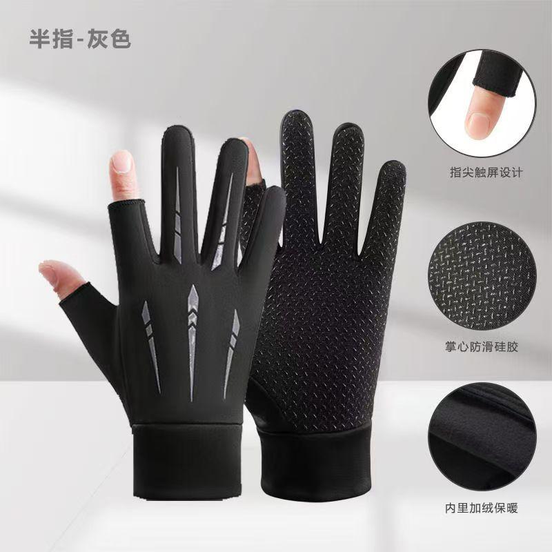 Suede gloves men's and women's season outdoor velvet thickened warm non-slip takeaway rider gloves