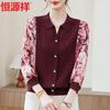 Hengyuanxiang Women's Spring 2026 Ice Silk Turn-down Collar 3/4 Sleeve Knit Top