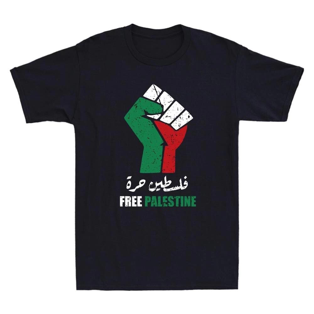 Free Palestine Arabic Tee Support Palestine And Gaza Jerusalem Retro Men T-Shirt 2XL