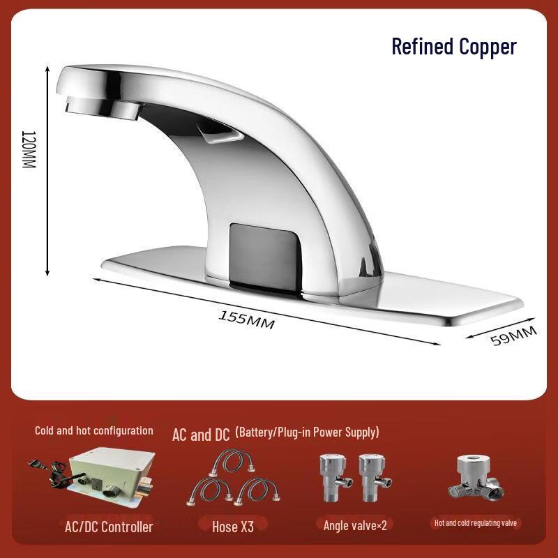 Taijufu Smart Sensor Basin Faucet