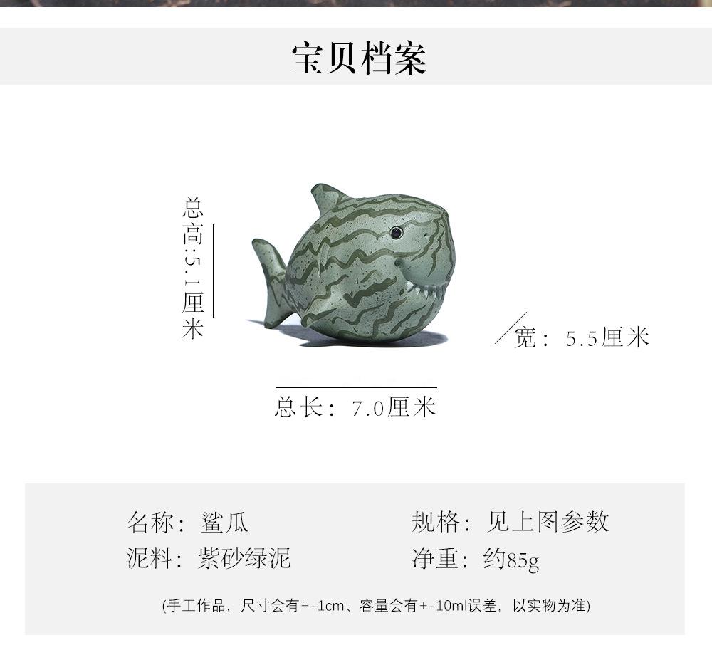 Фиолетовый Песчаный Акула Чайный Питомец Ручная Работа Чайная Фигурка Игрушки Арбузная Чайная Фигурка Чайная Статуэтка Чайная Церемония Чайный Набор Украшение