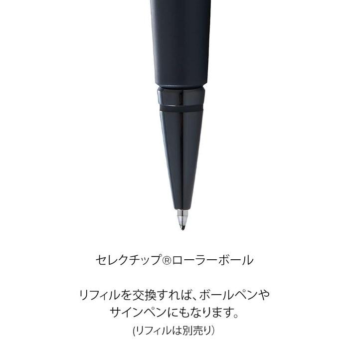 CROSS Ballpoint Pen Water-Based Edge Matte Black Lacquer NAT0555-11 F Fine Point