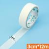 Residue-Free White Texture Paper Tape for Art Students - Decorative Edge Sealing & Spray Painting Masking Tape