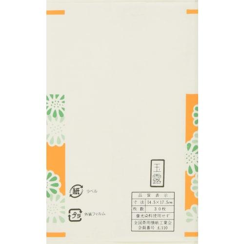 Kokoro Kaishi Honpo (Kokorokaishihompo) White (Plain) Women's Size: 14.5 x 17.5 cm (1 Sheet) Small Chrysanthemum Paper, 5 Sheets