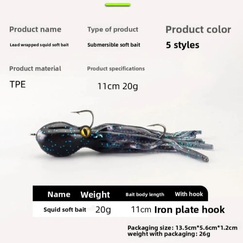 2pcs Built-in Counterweight Fishing Lure 11cm Length 22g Weight Artificial Bait Long Tail Silicone Material Squid Skirts
