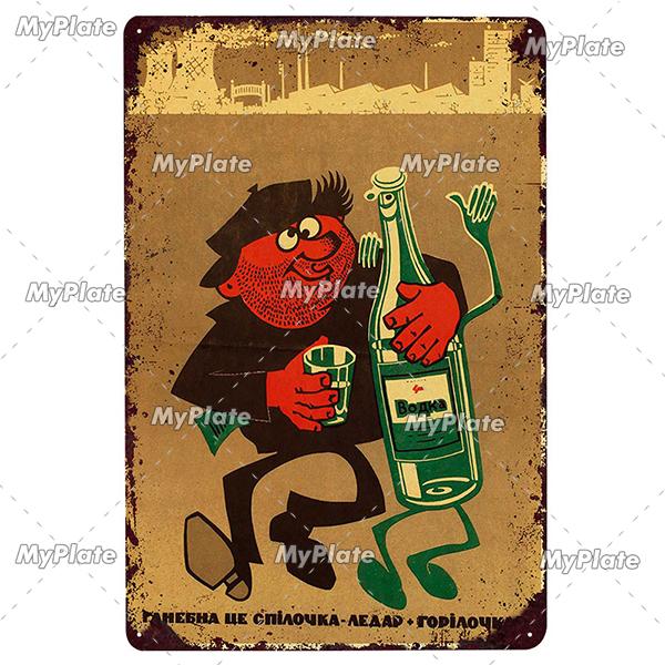 Vintage Russian Metal Sign Plaque Tin Sign Plate Wall Decor For Bar Club Man Cave Classical Painting Propaganda Poster