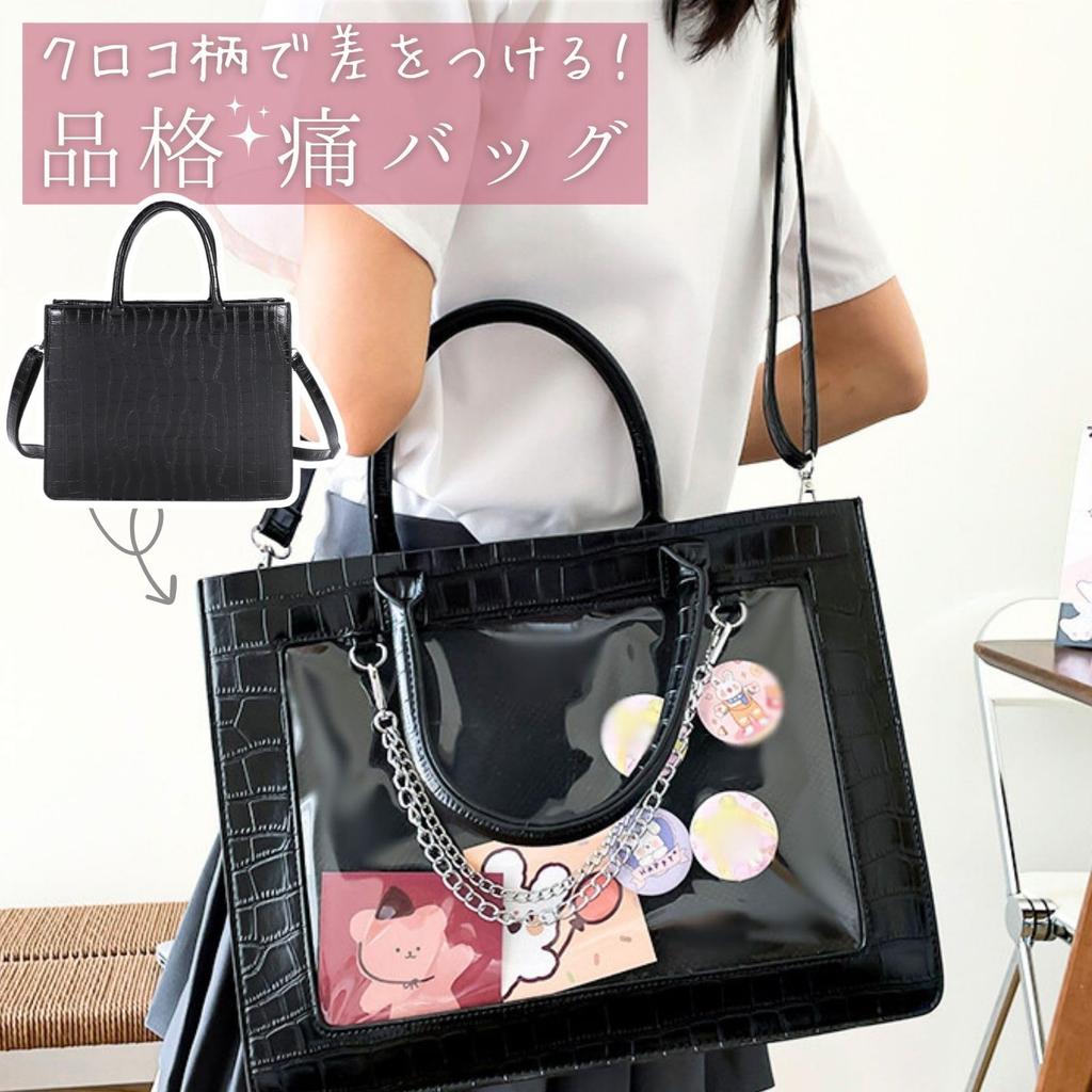 [Harujio] Stylish Ita Bag, A4 Size, Cute 2-Way Tote Bag, Shoulder Bag, High-Quality Crocodile, Black, Transparent, Clear, Perfect for Otaku