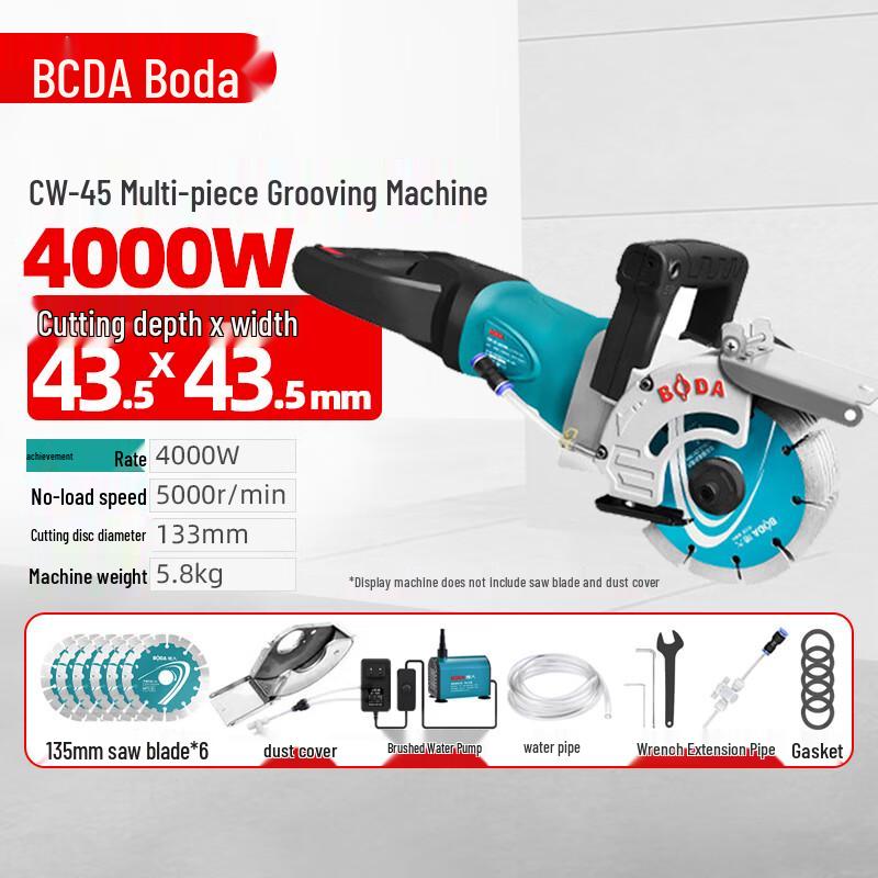 

Boda Brushless Dust-Free Wall Slotting Machine CN plug (adapter included) Grooving Machine