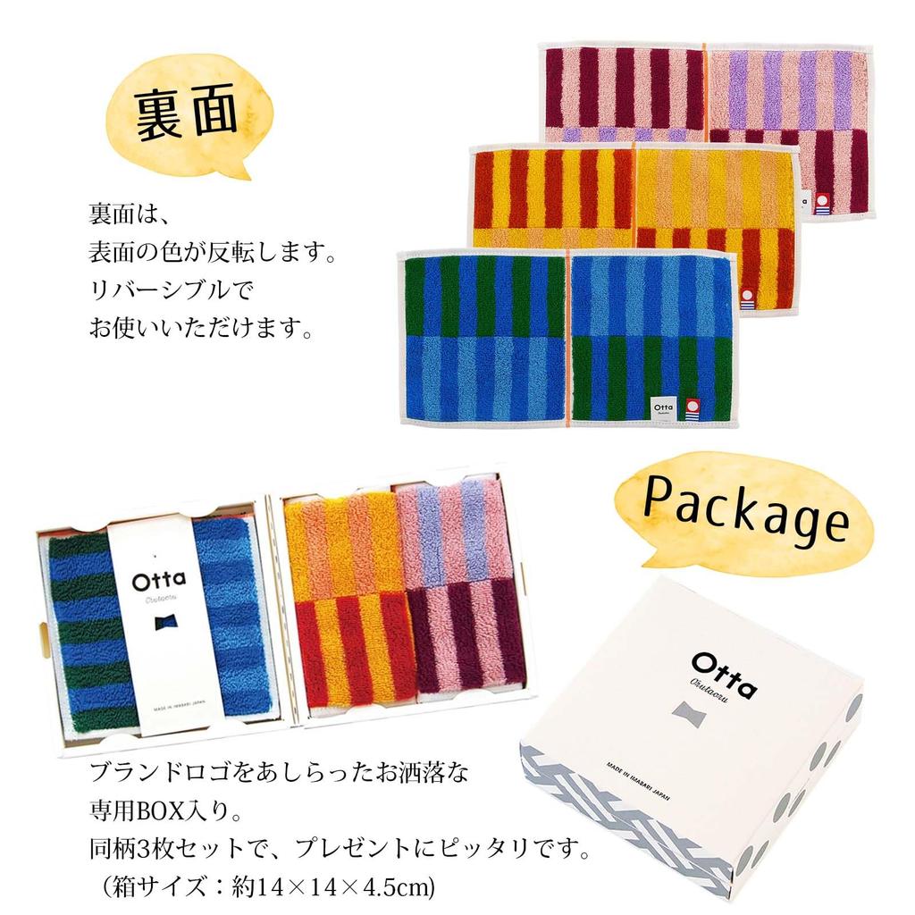 Tanaka Sangyo Imabari Towel Otta Half Towel 25 X and Set of Made In Compact Size with Folding Handkerchiefs, Approx. 12.5 Cm, Pink, Yellow, Blue, 3,