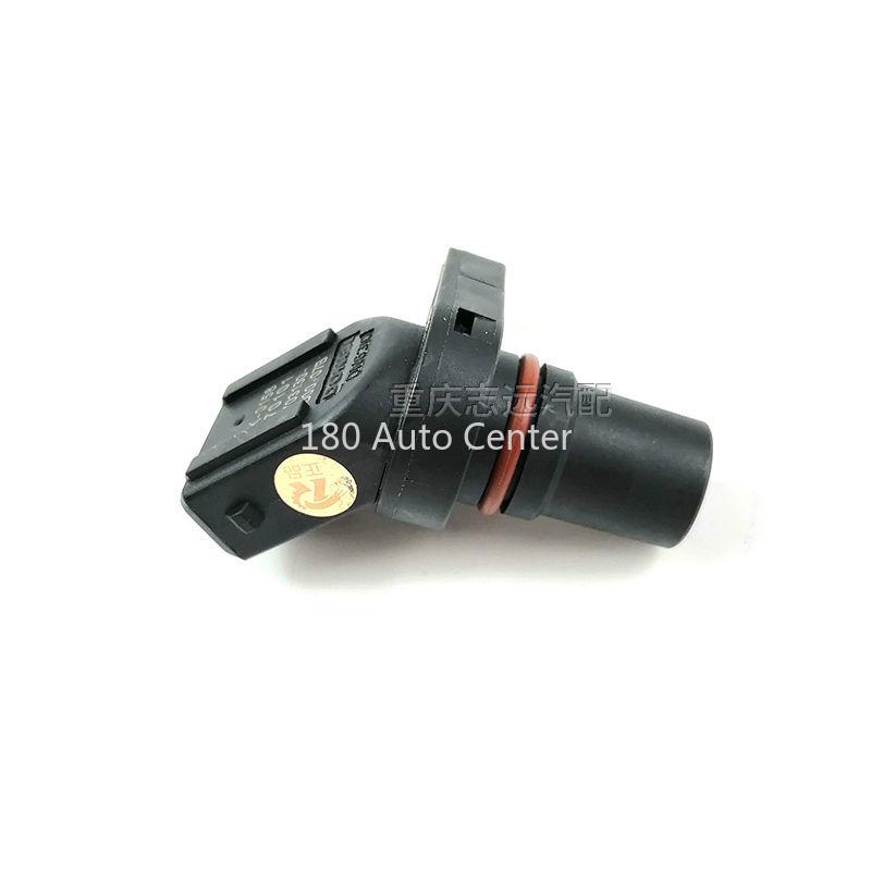 DFSK C37 1703130-D00-07B Speed Sensor with DK13 Engine