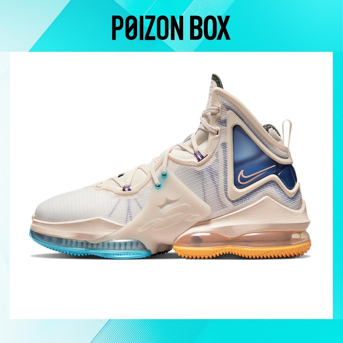 

Nike LeBron 19 Minneapolis Lakers